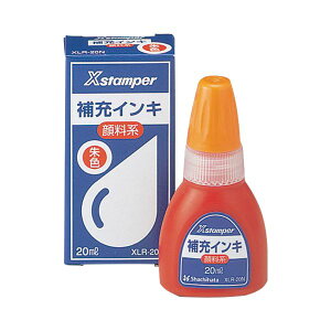 【おすすめ・人気】(まとめ) シヤチハタ Xスタンパー 補充インキ 顔料系全般用 20ml 朱色 XLR-20N 1個 【×10セット】|安い 激安 格安
