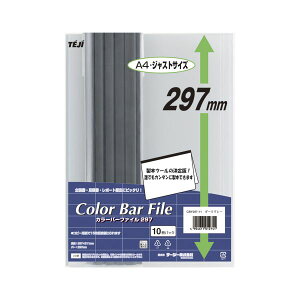 y߁ElCz(܂Ƃ) e[W[ J[o[t@C297 A4^e^ CBY297-11 _[NO[ 10[×3Zbg]@  i  a v[g Mtg z V zCg