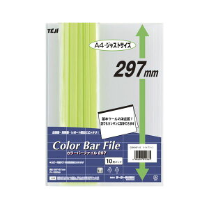 y߁ElCz(܂Ƃ) e[W[ J[o[t@C297 A4^e^ CBY297-15 CgO[ 10[×3Zbg]@  i  a v[g Mtg z V zC