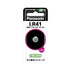 【おすすめ・人気】（まとめ） パナソニック アルカリボタン電池 LR41P(1個入) 【×10セット】|安い 激安 格安
