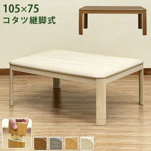 yzVv pre[u {[uE] 105cm×75cm ` ؐrt dR[h[ VŒ@ lC   i  a v[g Mtg