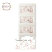 楽天市場】薔薇（タンス・チェスト｜収納家具）：インテリア・寝具 