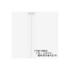 【送料無料】(まとめ) YAZAWA マーカー束ねるバンド FTM200W20[×10セット]　おすすめ 人気 安い 激安 格安 おしゃれ 誕生日 プレゼント ギフト 引越し 新生活 ホワイトデー