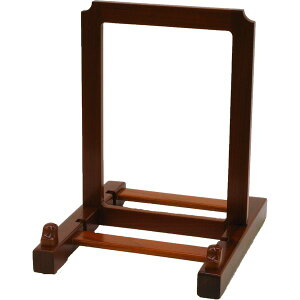 【おすすめ・人気】木製 皿立て 額立て 高級額立て 高級イーゼル 高級皿立て 化粧箱入り 2201|安い 激安 格安
