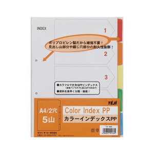 y߁ElCz(܂Ƃ) e[W[ J[CfbNXPP A4^e^(2) IN-1405 1g[×10Zbg]@  i  a v[g Mtg z V zCgf[