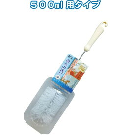 【おすすめ・人気】ペットボトル洗い500ml用 【12個セット】 30-221|安い 激安 格安