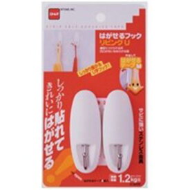 【送料無料】(業務用100セット) ニトムズ はがせるフック H3000 U字 強力 2個　おすすめ 人気 安い 激安 格安 おしゃれ 誕生日 プレゼント ギフト 引越し 新生活 ホワイトデー