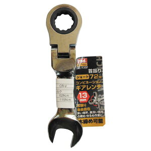 yz(Ɩp25Zbg) TRAD UMARr`V[g[13mm] TRG-13SF@ lC   i  a v[g Mtg z V zCgf[