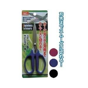 【おすすめ・人気】168mmカーブ刃が決め手!スムーズな切味!カーブハサミ カラーアソート/指定不可 【12個セット】 32-740|安い 激安 格安