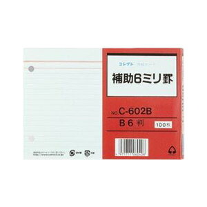 yz(܂Ƃ) RNg J[h 6mmr() C-602B 100[×5Zbg]@ lC   i  a v[g Mtg z V zCgf[