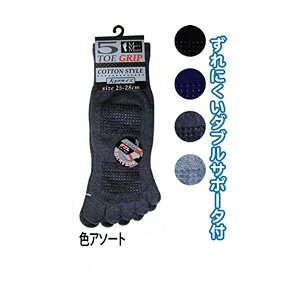 y߁ElCzamȍ䒷5{wXj[J[吡~46206 J[A\[g/ws y10Zbgz 45-463|  i