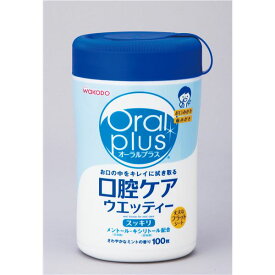 【送料無料】(まとめ) 和光堂 口腔ケア オーラルプラス口腔ケアウェッティー ボトル100枚入 C19[×10セット]　おすすめ 人気 安い 激安 格安 おしゃれ 誕生日 プレゼント ギフト 引越し 新生活 ホワイトデー