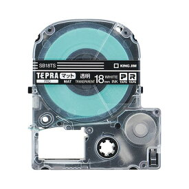 【おすすめ・人気】（まとめ） キングジム テプラ PRO テープカートリッジ マットラベル 18mm 透明／白文字 SB18TS 1個 【×4セット】|安い 激安 格安