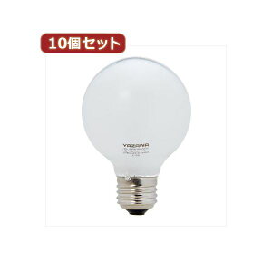 【送料無料】YAZAWA 10個セット 長寿命G70ボール電球 GW100110V38W70LX10 おすすめ 人気 安い 激安 格安 おしゃれ 誕生日 プレゼント ギフト 引越し 新生活 ホワイトデー