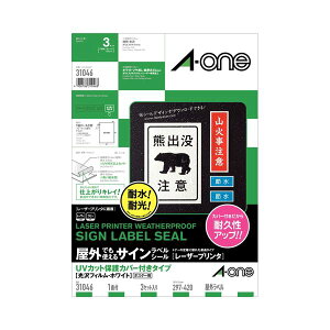 y߁ElCz(܂Ƃ) G[ OłgTCxV[([U[v^[) UVJbgی̓o[ttBEzCg A3 m[Jbg 31046 1(e3V[g) y×4Zbgz