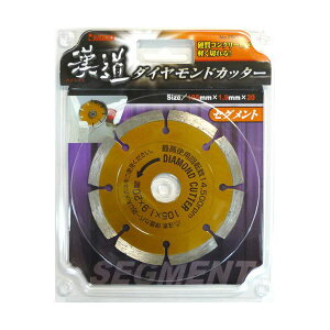 yz(Ɩp15Zbg)  _ChJb^[ZOg[105mm] ODS-105@ lC   i  a v[g Mtg z V zCgf[