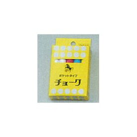 【おすすめ・人気】(業務用セット)ナカバヤシ ポケットチョーク 白7本 色3本入 NCC-1【×20セット】|安い 激安 格安