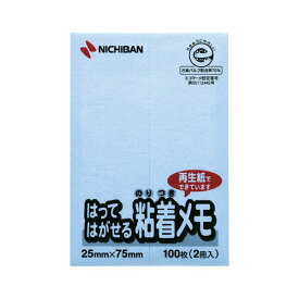 【おすすめ・人気】(まとめ) ニチバン ポイントメモ(R) はってはがせる粘着メモ F-2B 青 2個入[×10セット]　安い 激安 格安 おしゃれ 誕生日 プレゼント ギフト 引越し 新生活 ホワイトデー