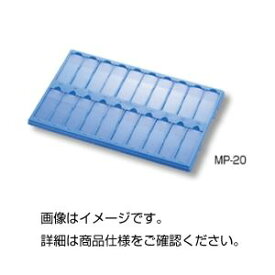 【おすすめ・人気】（まとめ）樹脂製マッペ MP-20青（20枚用）【×10セット】|安い 激安 格安