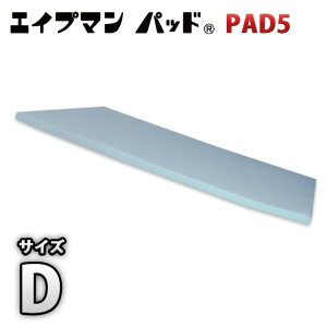 yz}bgX[_u 5cm CgO[] ϋv PAD5 wGCv}pbhx [xbh[ Q]@ lC   i  a v[g Mtg 