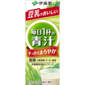 【おすすめ・人気】【ケース販売】伊藤園 紙パック ごくごく飲める 毎日1杯の青汁まろやか豆乳ミックス 200ml【×48本セット】 新食品表示基準対応 栄養機能食品【代引不可】|安い 激安 格安