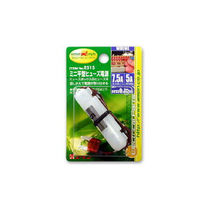 【おすすめ・人気】(まとめ) ミニ平型ヒューズ電源 E515 【×15セット】|安い 激安 格安