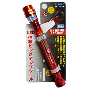 yz(܂Ƃ) S-ROAD LksbNAbvc[[LEDCg/̓}Olbgt] hH^Cv SRO-17R bh() [Ɩp/DIY/jH] [×20Zbg]@ lC   i  a