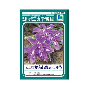 y߁ElCz(܂Ƃ) VEm[g wKm[g W|jJwK JL-49-1 1[×10Zbg]@  i  a v[g Mtg z V zCgf[