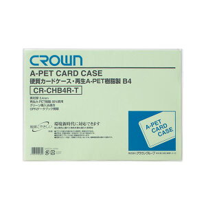 yz(܂Ƃ) NEĐJ[hP[X Aybgd^Cv0.4mm BTCY CR-CHB4R-T 1[×20Zbg]@ lC   i  a v[g Mtg z