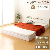 楽天市場】白 ホワイト（サイズ（寝具）キング）（ベッドフレーム 