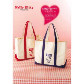 【おすすめ・人気】Hello Kitty ハローキティ エコエコトートバッグ【2色セット】/鞄 【ネイビーブルー/紺＆レッド/赤】 綿使用 裏面ノープリント|安い 激安 格安