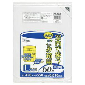 【おすすめ・人気】（まとめ） ジャパックス 室内用ポリ袋 半透明 大サイズ 15L PR103 1パック（50枚） 【×20セット】|安い 激安 格安