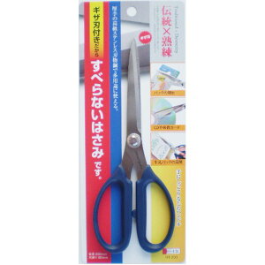 【おすすめ・人気】(まとめ)ハートライ クラフトハサミ 【ロングタイプ/全長200mm】 ギザ刃付き 日本製 HT-200 〔業務用/家庭用/DIY/日曜大工/手芸〕【×20セット】|安い 激安 格安