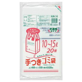 【おすすめ・人気】(まとめ) ジャパックス 容量表記入手付きポリ袋 乳白半透明 10-15L HJN14 1パック(20枚) 【×30セット】|安い 激安 格安