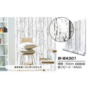 y߁ElCz 6m ǎ V[ ͂ǎ  CNV[ghpremiumh EH[fRV[gW-WA301 ؖ |  i