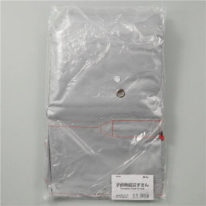 【おすすめ・人気】(まとめ)アーテック 子供用防災ずきん 【×5セット】|安い 激安 格安