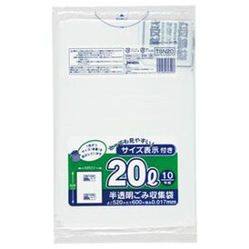 【おすすめ・人気】(まとめ) ジャパックス 容量表示入りポリ袋 乳白半透明 20L TSN20 1パック(10枚) 【×60セット】|安い 激安 格安