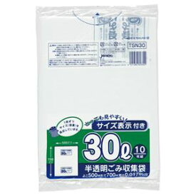 【おすすめ・人気】(まとめ) ジャパックス 容量表示入りポリ袋 乳白半透明 30L TSN30 1パック(10枚) 【×60セット】|安い 激安 格安