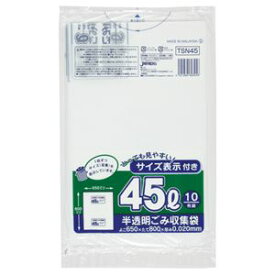 【おすすめ・人気】(まとめ) ジャパックス 容量表示入りポリ袋 乳白半透明 45L TSN45 1パック(10枚) 【×50セット】|安い 激安 格安