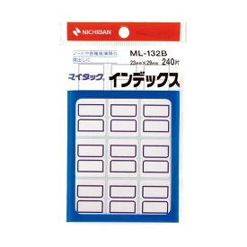 【送料無料】(まとめ) ニチバン マイタックインデックス ML-132B 10袋[×2セット]　おすすめ 人気 安い 激安 格安 おしゃれ 誕生日 プレゼント ギフト 引越し 新生活 ホワイトデー