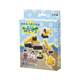 【おすすめ・人気】(まとめ)アーテック Artecブロック/カラーブロック 【はたらくのりものセット】 30pcs 【×15セット】|安い 激安 格安