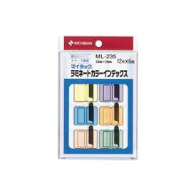 【送料無料】(業務用200セット) ニチバン ラミネートカラーインデックス ML-235　おすすめ 人気 安い 激安 格安 おしゃれ 誕生日 プレゼント ギフト 引越し 新生活 ホワイトデー