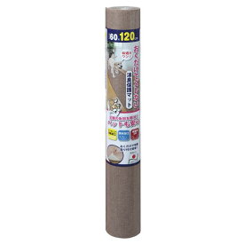 【おすすめ・人気】サンコー ペットマット60×120cm 茶 【ペット用品】【代引不可】|安い 激安 格安