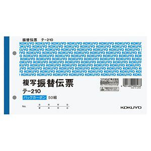 y߁ElCz(܂Ƃ) RN U֓`[(󂯁EŊz\) ^e106×R194mm 2 obNJ[{ 50g e-210 1 y×20Zbgz|  i