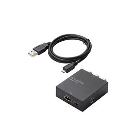 【おすすめ・人気】エレコム ダウンスキャンコンバーター/HDMI‐RCA/HDMI1.4 AD-HDCV02|安い 激安 格安