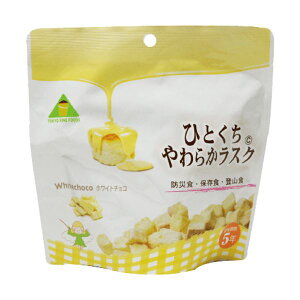 【送料無料】東京ファインフーズひとくちやわらかラスク ホワイトチョコ HW32 1ケース(32食) おすすめ 人気 安い 激安 格安 おしゃれ 誕生日 プレゼント ギフト 引越し 新生活 ホワイトデー