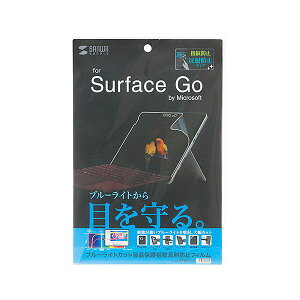 yzTTvC Microsoft Surface Gopu[CgJbgtیw䔽˖h~tB LCD-SF6BCAR@ lC   i  a v[g Mtg z V