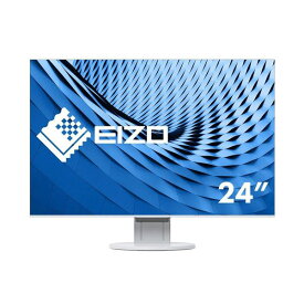 【送料無料】EIZO FlexScan 24.1型カラー液晶モニター ホワイト EV2456-WT 1台　おすすめ 人気 安い 激安 格安 おしゃれ 誕生日 プレゼント ギフト 引越し 新生活 ホワイトデー