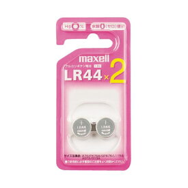 【送料無料】(まとめ) マクセル アルカリボタン電池LR44 20個入[×3セット]　おすすめ 人気 安い 激安 格安 おしゃれ 誕生日 プレゼント ギフト 引越し 新生活 ホワイトデー