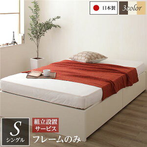 yzgݒuT[rX {bNX[ xbh VO(t[̂) AC{[ { o2tt@ lC   i  a v[g Mtg 